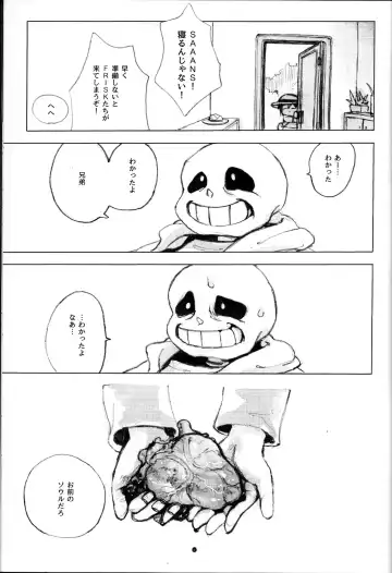 o mezame wa arakaruto de/ do not sew there Fhentai - Page 49