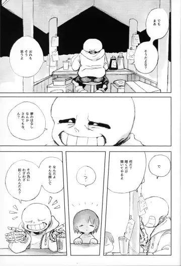 o mezame wa arakaruto de/ do not sew there Fhentai - Page 60