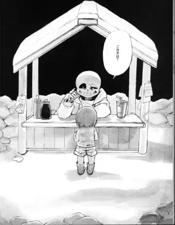 o mezame wa arakaruto de/ do not sew there Fhentai - Page 61