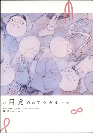 o mezame wa arakaruto de/ do not sew there Fhentai - Page 66