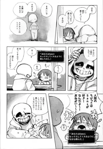 o mezame wa arakaruto de/ do not sew there Fhentai - Page 7