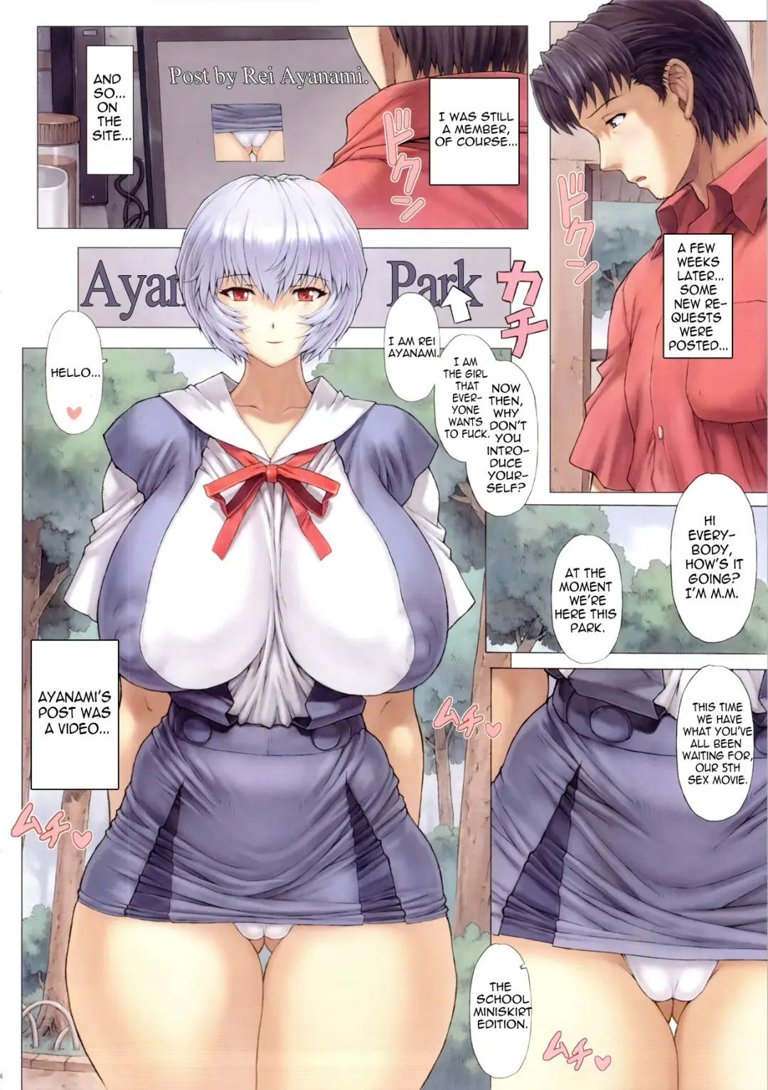 [Mogudan] Ayanami Dai 3 Kai Fhentai - Page 6