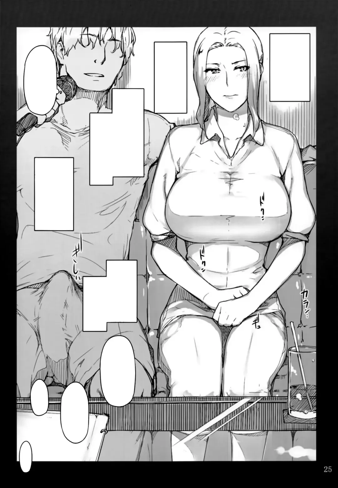 [Jin] Tachibana-san-chi no Dansei Jijou Shousetsu Ban Sashie + Omake no Hon Fhentai - Page 25