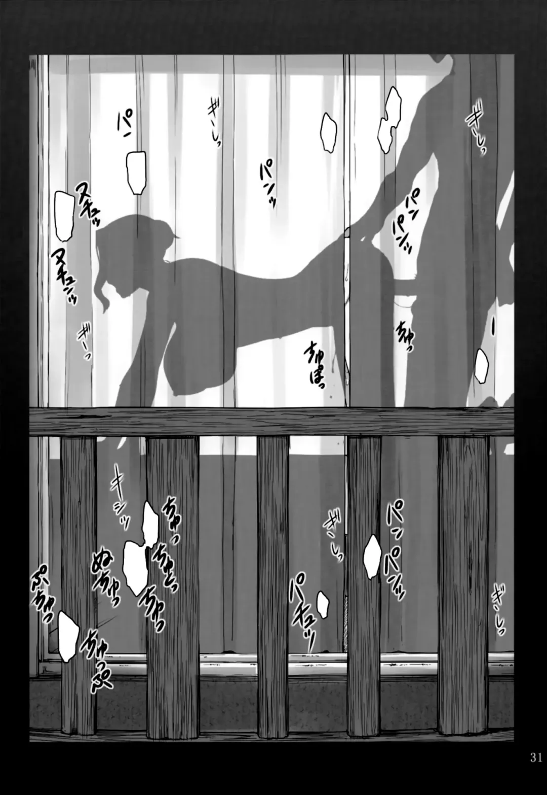 [Jin] Tachibana-san-chi no Dansei Jijou Shousetsu Ban Sashie + Omake no Hon Fhentai - Page 31