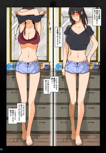 [Jin] Tachibana-san-chi no Dansei Jijou Shousetsu Ban Sashie + Omake no Hon Fhentai - Page 36