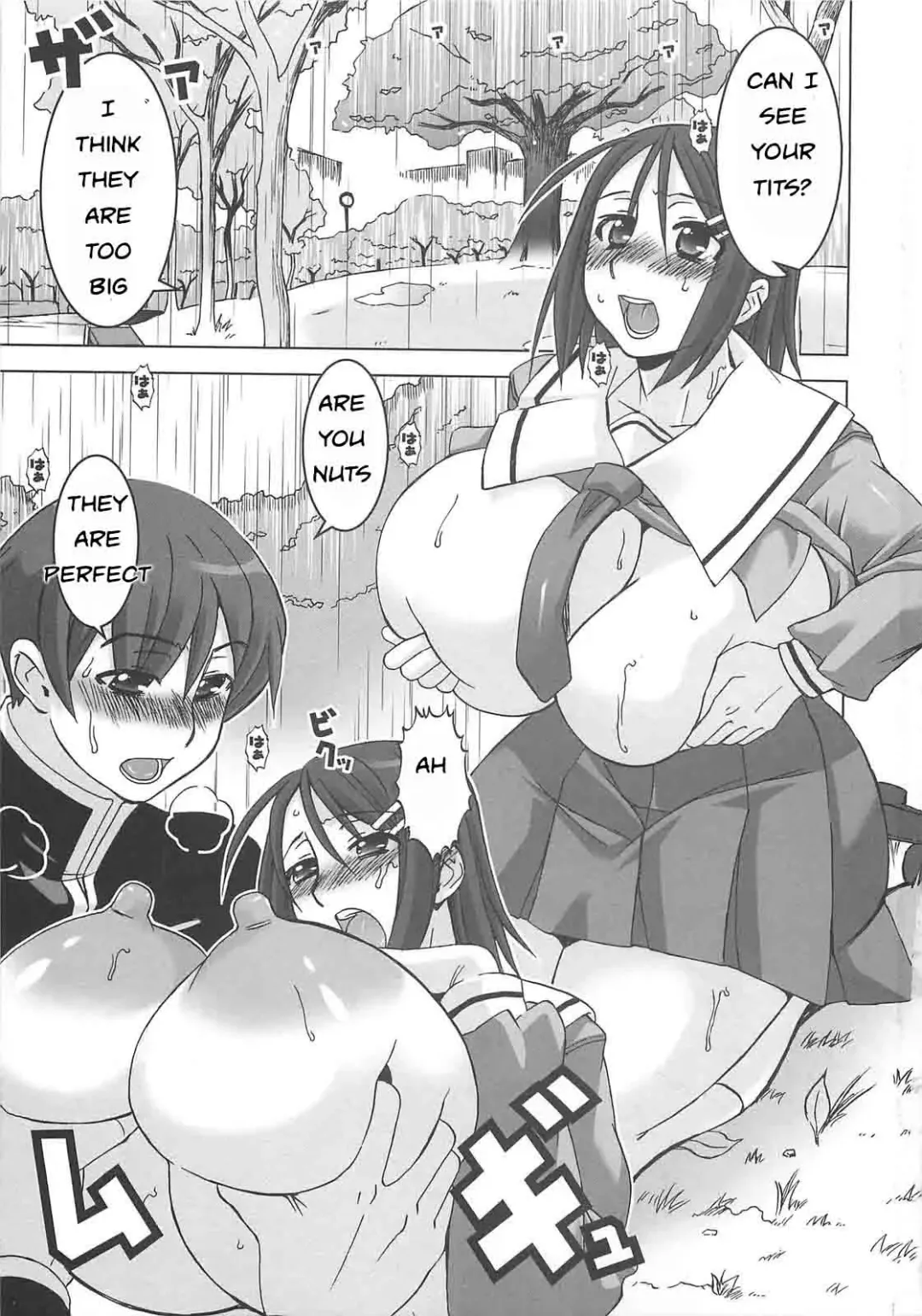 [Hg Chagawa] Caught in the Rain Fhentai - Page 1