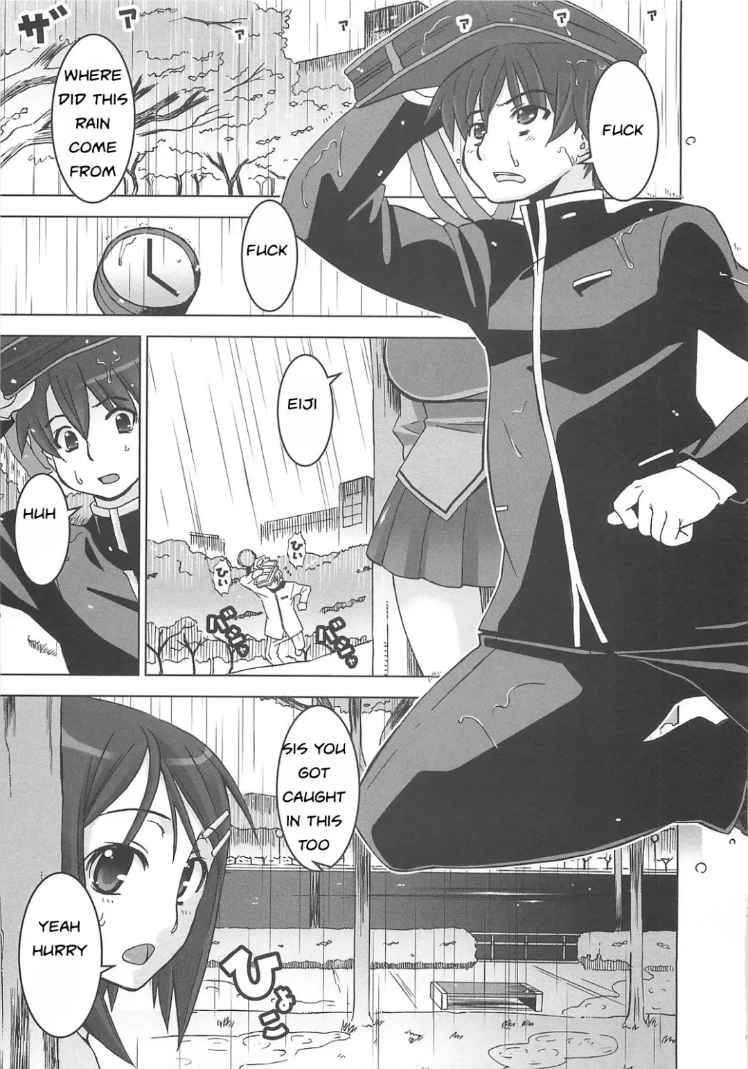 [Hg Chagawa] Caught in the Rain Fhentai - Page 5