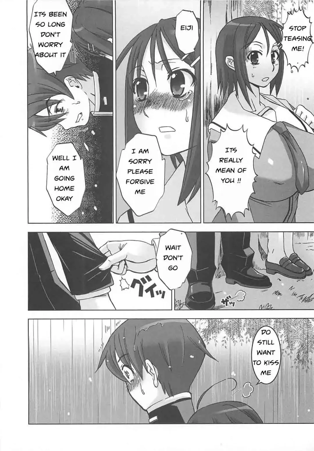[Hg Chagawa] Caught in the Rain Fhentai - Page 8