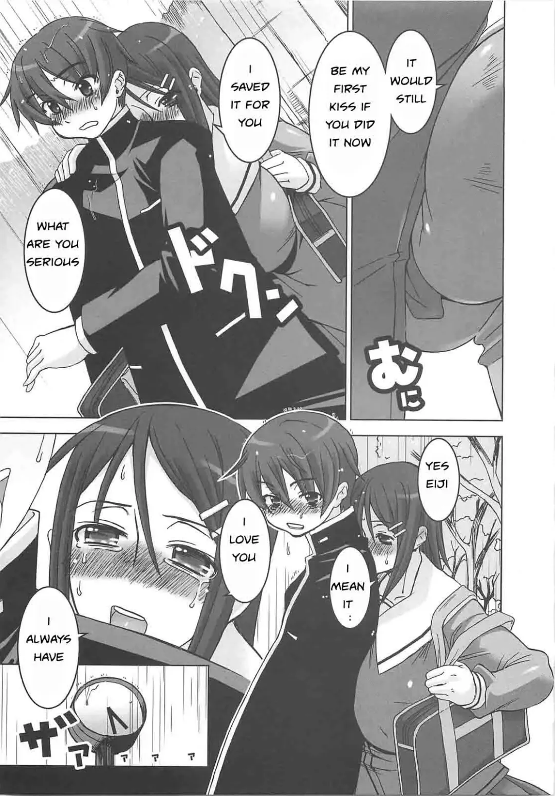 [Hg Chagawa] Caught in the Rain Fhentai - Page 9