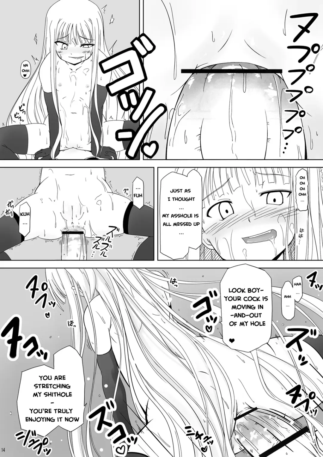 [Akayoshi Hajime] Shibotte Loli Babaa-sama! | Squeeze me Lolibabaa-sama! Fhentai - Page 14