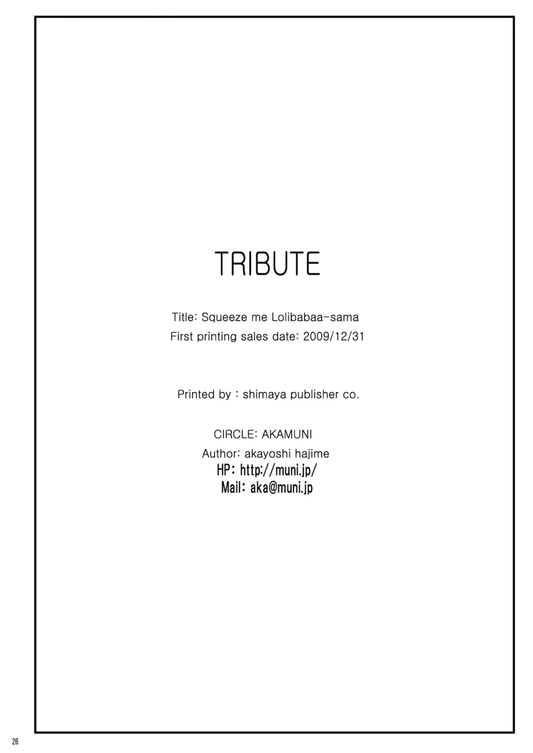 [Akayoshi Hajime] Shibotte Loli Babaa-sama! | Squeeze me Lolibabaa-sama! Fhentai - Page 25