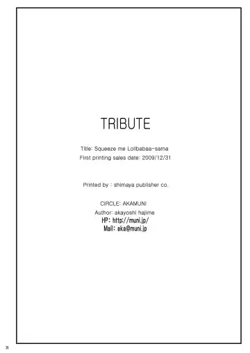 [Akayoshi Hajime] Shibotte Loli Babaa-sama! | Squeeze me Lolibabaa-sama! Fhentai - Page 25