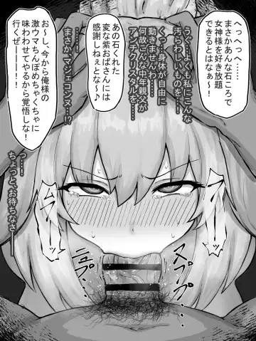 Green Heart vs. Perverted Middle-aged Man Fhentai - Page 3