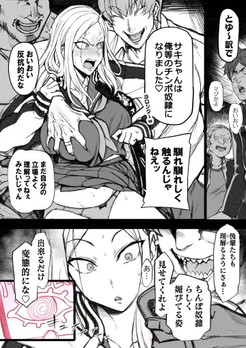 [Aiue Oka] Saimin app case 2 Kirisaki Saki Fhentai - Page 7