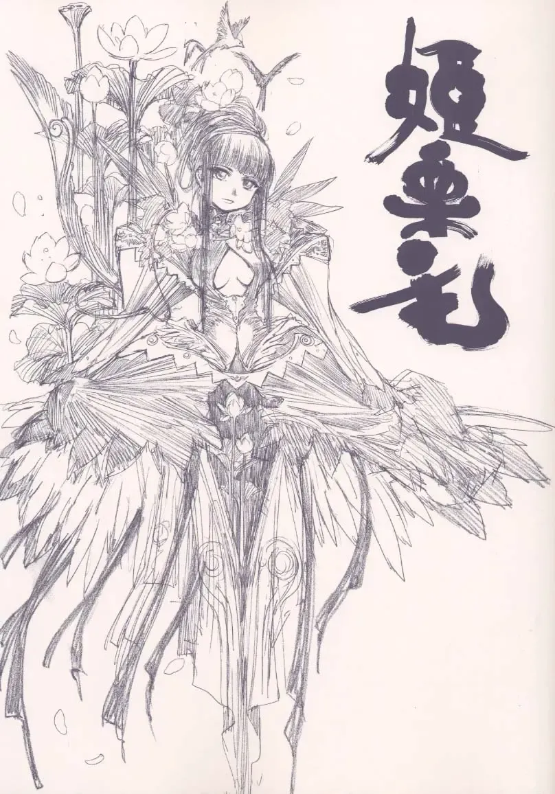 [Nakamura Hirofumi] HIROFUMI NAKAMURA HIMEKURIGE ILLUSTRATIONS Fhentai - Page 114