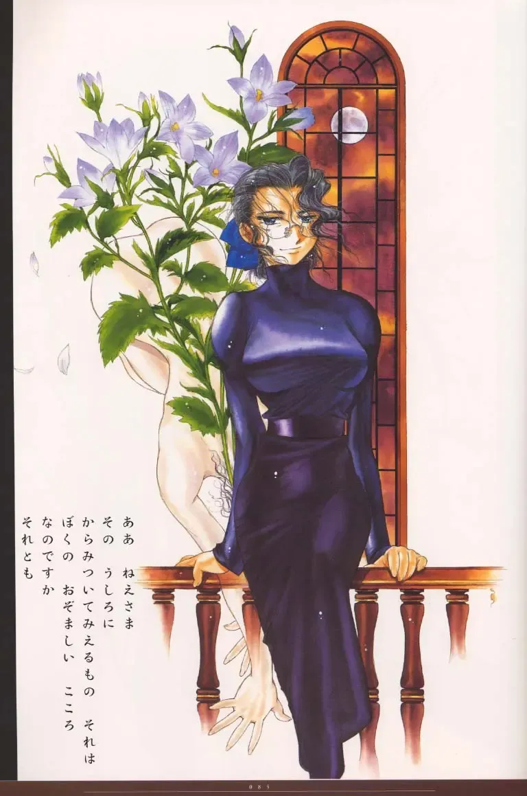 [Nakamura Hirofumi] HIROFUMI NAKAMURA HIMEKURIGE ILLUSTRATIONS Fhentai - Page 86