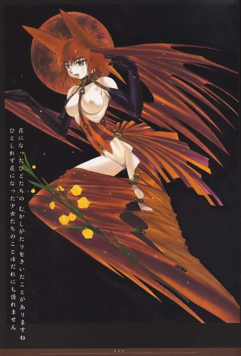 [Nakamura Hirofumi] HIROFUMI NAKAMURA HIMEKURIGE ILLUSTRATIONS Fhentai - Page 90