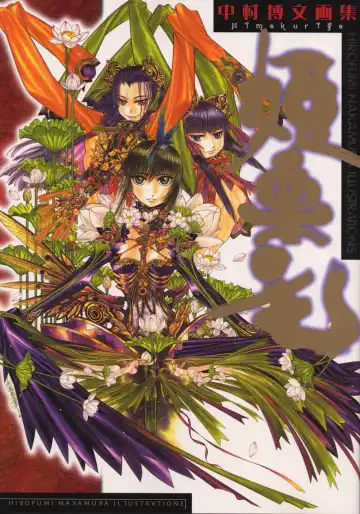 Read [Nakamura Hirofumi] HIROFUMI NAKAMURA HIMEKURIGE ILLUSTRATIONS - Fhentai