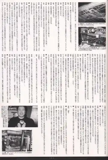 [Nakamura Hirofumi] HIROFUMI NAKAMURA HIMEKURIGE ILLUSTRATIONS Fhentai - Page 102