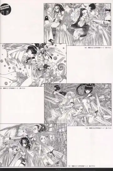 [Nakamura Hirofumi] HIROFUMI NAKAMURA HIMEKURIGE ILLUSTRATIONS Fhentai - Page 105