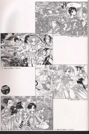 [Nakamura Hirofumi] HIROFUMI NAKAMURA HIMEKURIGE ILLUSTRATIONS Fhentai - Page 106