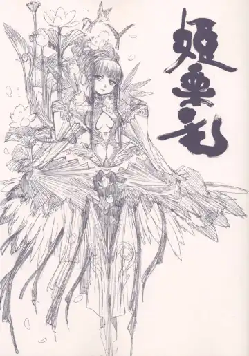 [Nakamura Hirofumi] HIROFUMI NAKAMURA HIMEKURIGE ILLUSTRATIONS Fhentai - Page 114