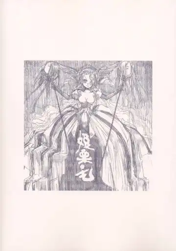 [Nakamura Hirofumi] HIROFUMI NAKAMURA HIMEKURIGE ILLUSTRATIONS Fhentai - Page 115