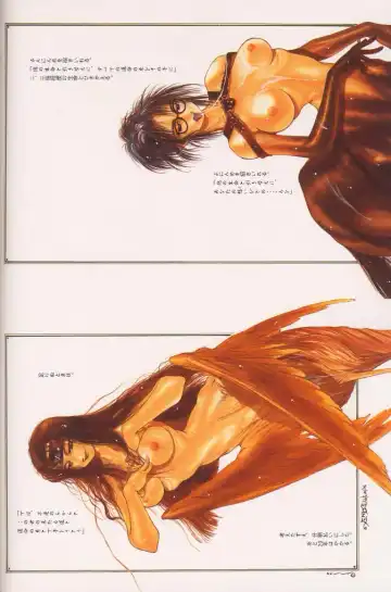 [Nakamura Hirofumi] HIROFUMI NAKAMURA HIMEKURIGE ILLUSTRATIONS Fhentai - Page 83