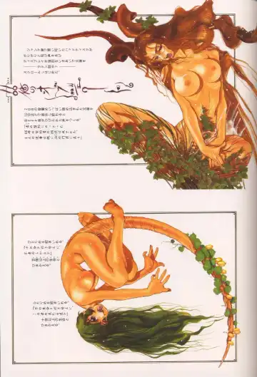 [Nakamura Hirofumi] HIROFUMI NAKAMURA HIMEKURIGE ILLUSTRATIONS Fhentai - Page 84