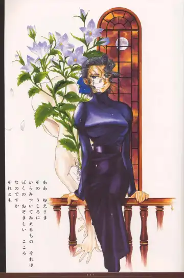 [Nakamura Hirofumi] HIROFUMI NAKAMURA HIMEKURIGE ILLUSTRATIONS Fhentai - Page 86