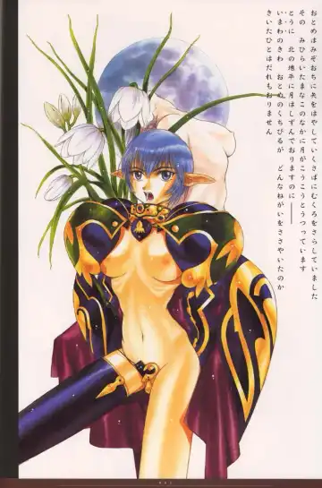 [Nakamura Hirofumi] HIROFUMI NAKAMURA HIMEKURIGE ILLUSTRATIONS Fhentai - Page 87