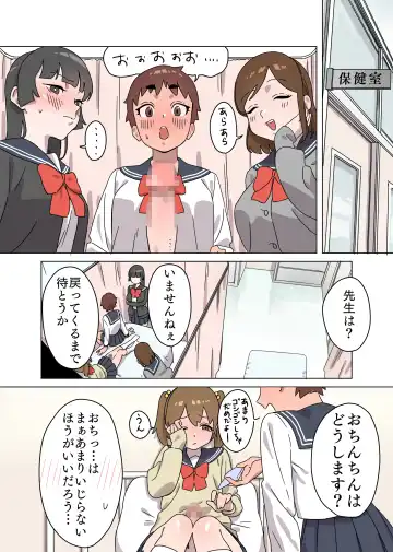 Kawai Futaba no Junan Fhentai - Page 3