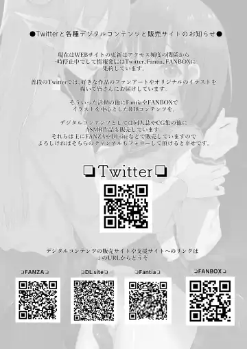 [Mitsurugi Aoi] Akogareta Sensei ga Jingai Jyosei datta Ueni Osoware Dorodoro Les Ochi Koubi shita Kekka Haramasaremashita... Fhentai - Page 29