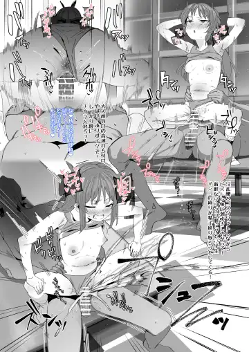 [Ramanda] Rikujou Yuni no Arisu-chan to Ecchi Manga Fhentai - Page 5