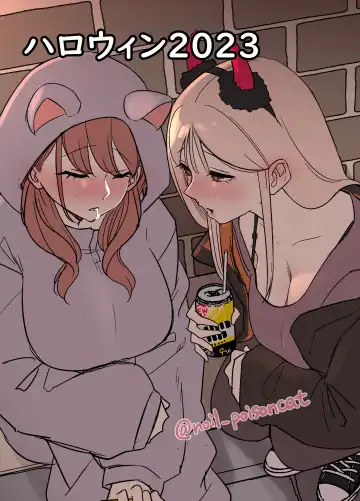 Read [Dokuneko Noil] Halloween 2023 - Fhentai
