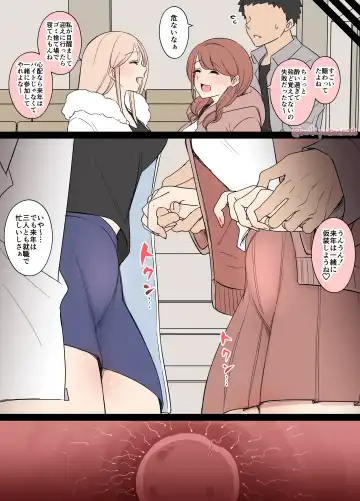 [Dokuneko Noil] Halloween 2023 Fhentai - Page 14