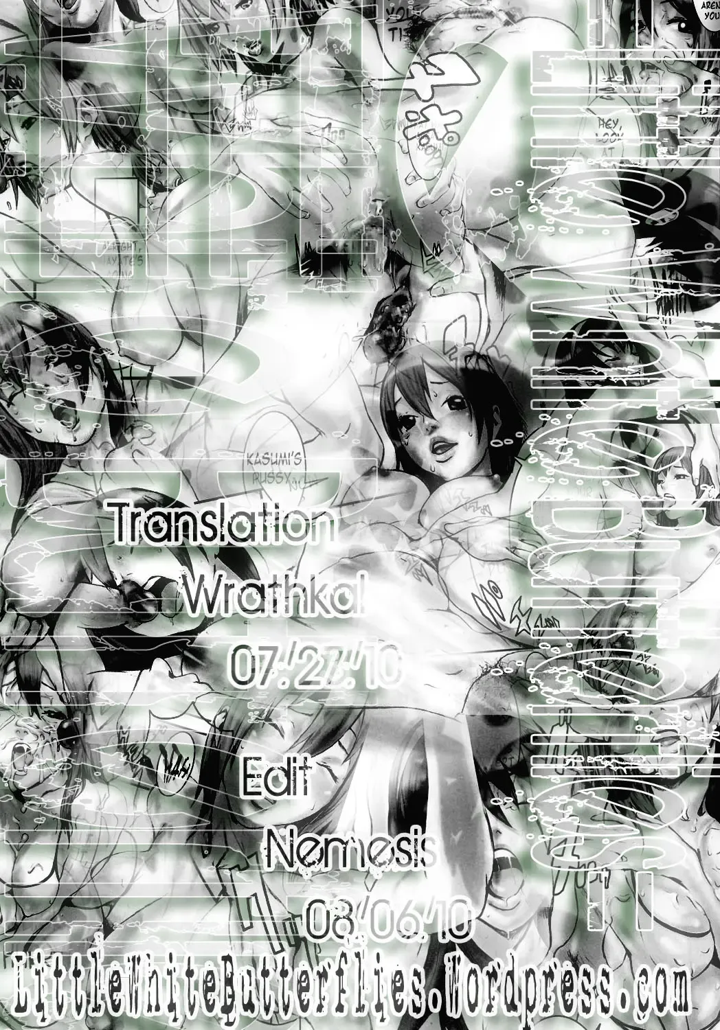 [Nekoi Mie] Summer Nude Fhentai - Page 26