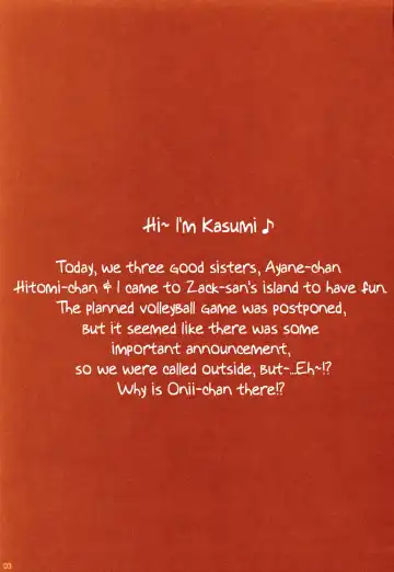 [Nekoi Mie] Summer Nude Fhentai - Page 2