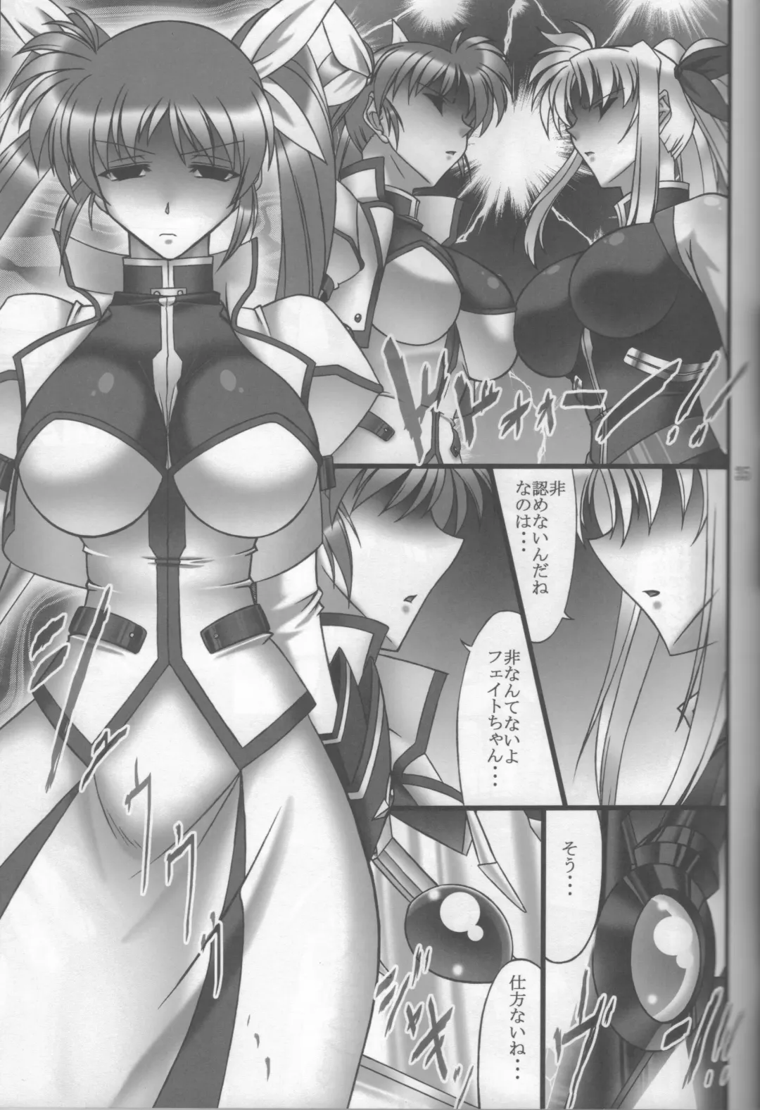 [Hamon Ai] DISTRICT N Vol. 2 Fhentai - Page 34