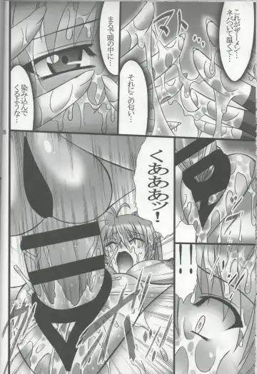 [Hamon Ai] DISTRICT N Vol. 2 Fhentai - Page 25