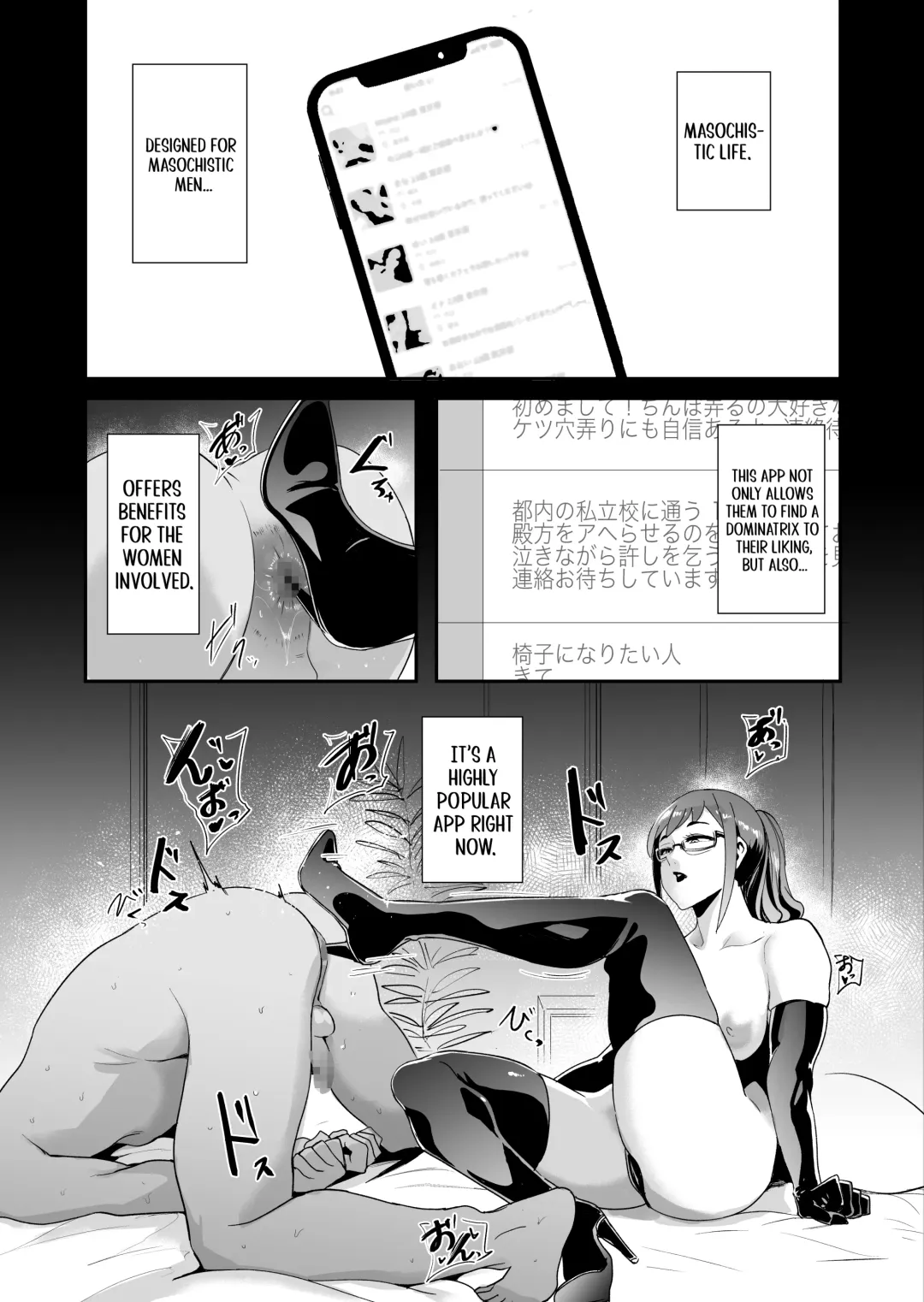 [Otochichi] Maso-katsu -Appli de Joou-sama o Sagashite Choukyou Sareru Maso Otoko-tachi- | Masochistic Life -Masochistic Men searching for and being trained by Dominatrix through an App- Fhentai - Page 2