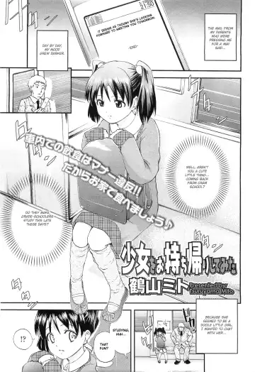 Read [Tsuruyama Mito] Shoujo wo Omochikaeri Shite Mita - Fhentai