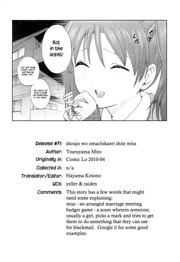 [Tsuruyama Mito] Shoujo wo Omochikaeri Shite Mita Fhentai - Page 19