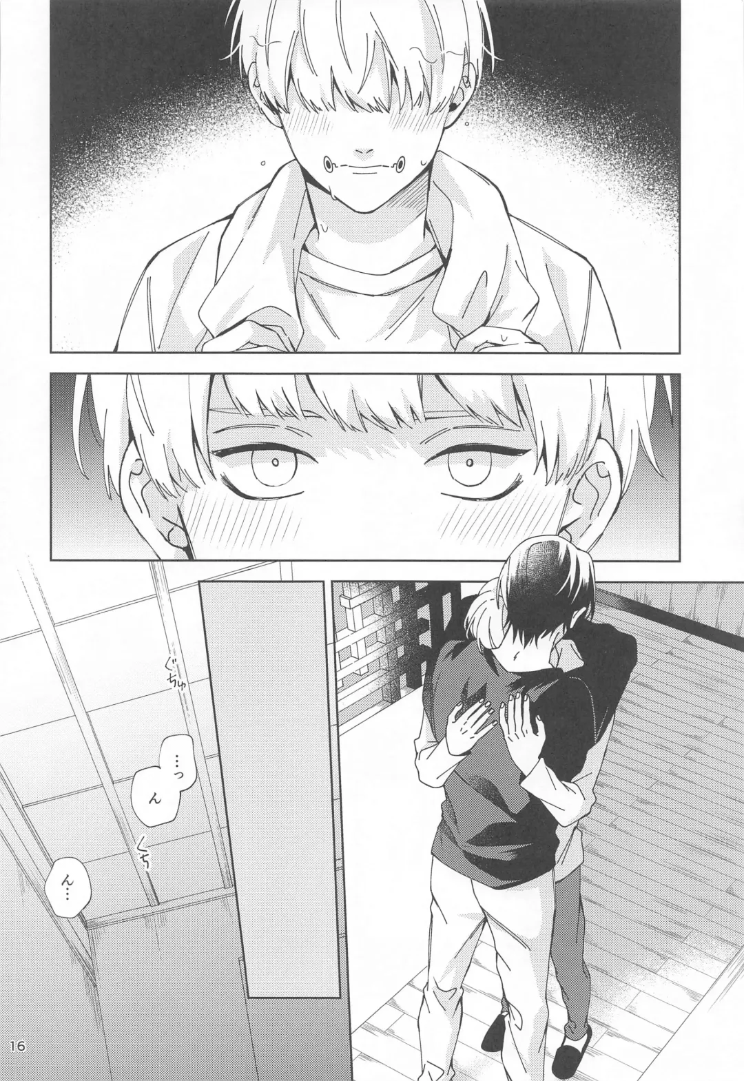 [Riku] Hajimete Koi o Shitta Boku-tachi wa Fhentai - Page 15