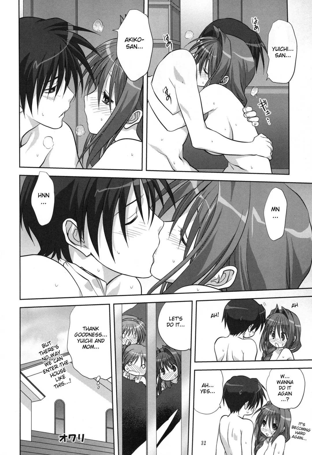 [Mitarashi Kousei] Akiko-san to Issho 6 Fhentai - Page 32