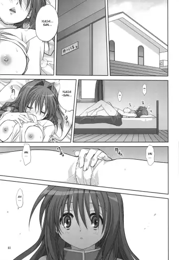 [Mitarashi Kousei] Akiko-san to Issho 6 Fhentai - Page 3
