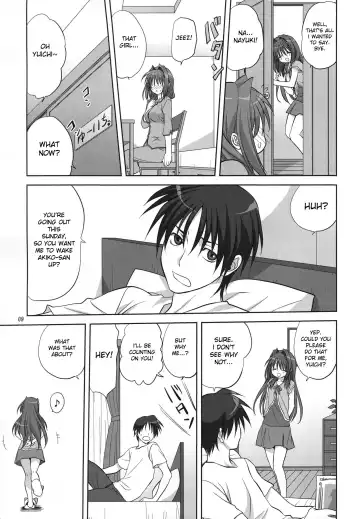 [Mitarashi Kousei] Akiko-san to Issho 6 Fhentai - Page 9