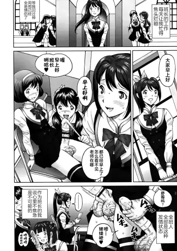 [Jinjin] エンジョイNEWライフ 1-2 Fhentai - Page 4