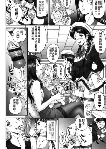 [Jinjin] エンジョイNEWライフ 1-2 Fhentai - Page 56