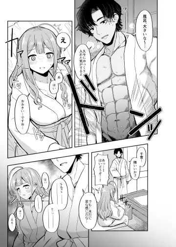 [Tanakala] Producer-san Watashi, Kakugo Dekitemasu kara Fhentai - Page 12
